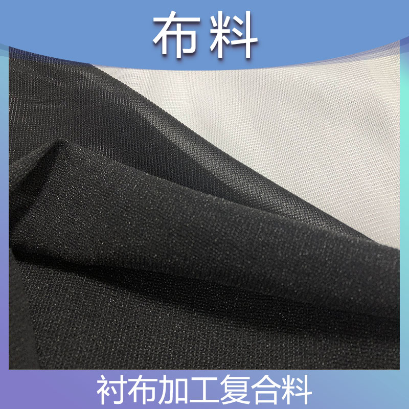 裕纺衬布 承接衬布加工复合 服装衬布面料复合加工 衬布粘合加工