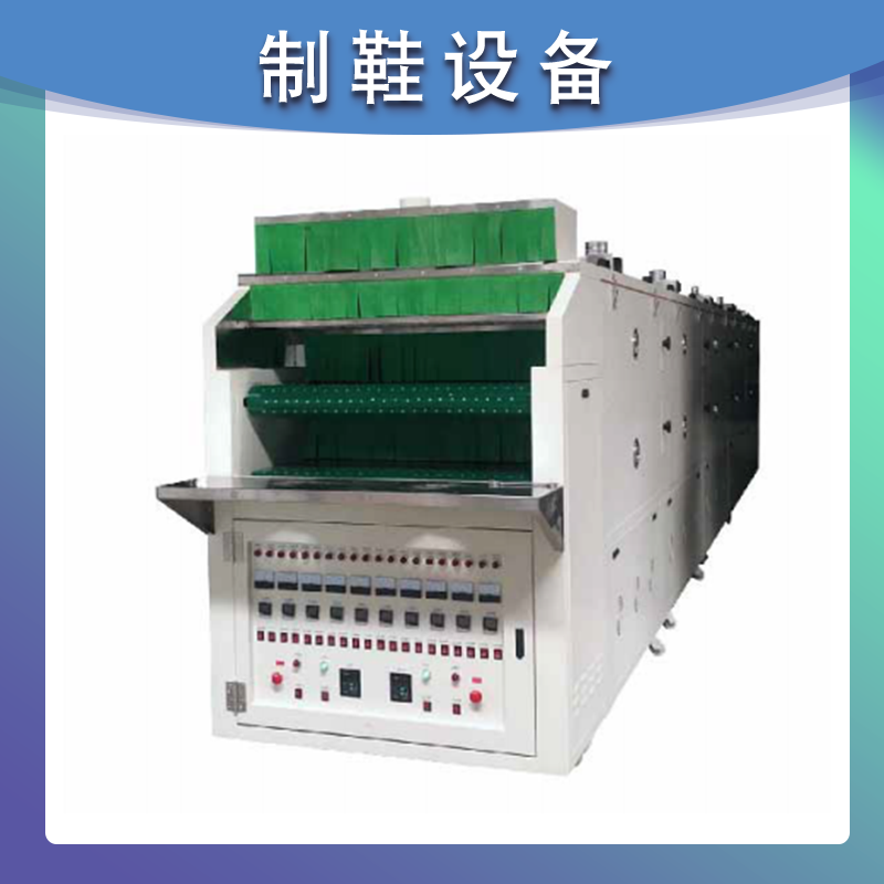 双层恒温定型机