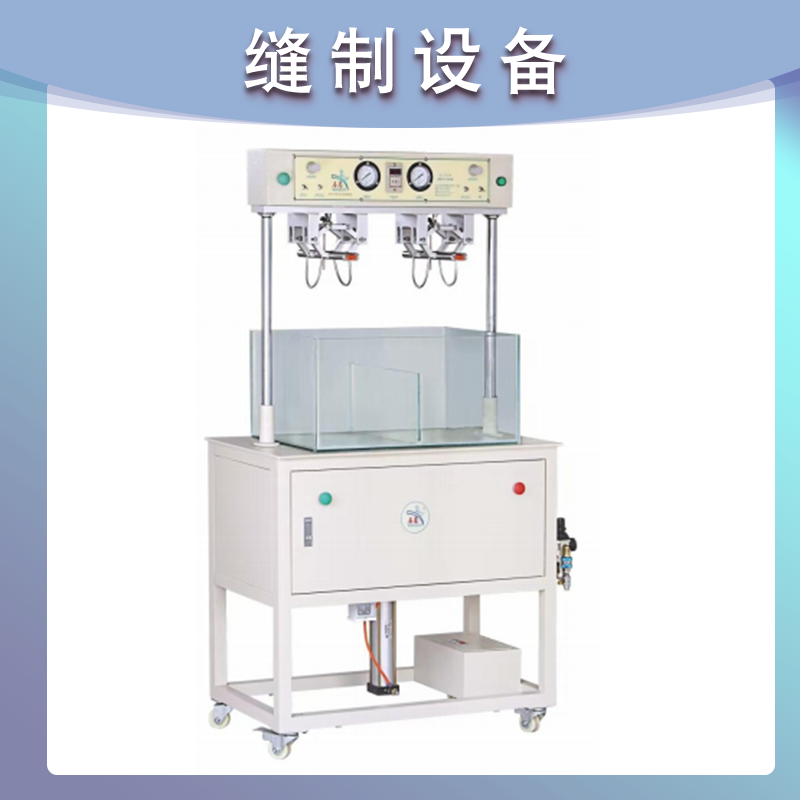 QC-7071D 防水袜套测试机(低透)