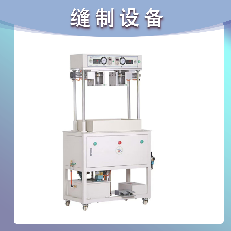 QC-7071G 防水袜套测试机(高透)