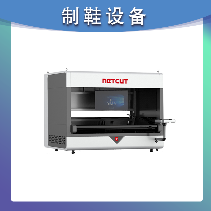 NL-2516Pro/V1NL-3116Pro/V1 智能排版机