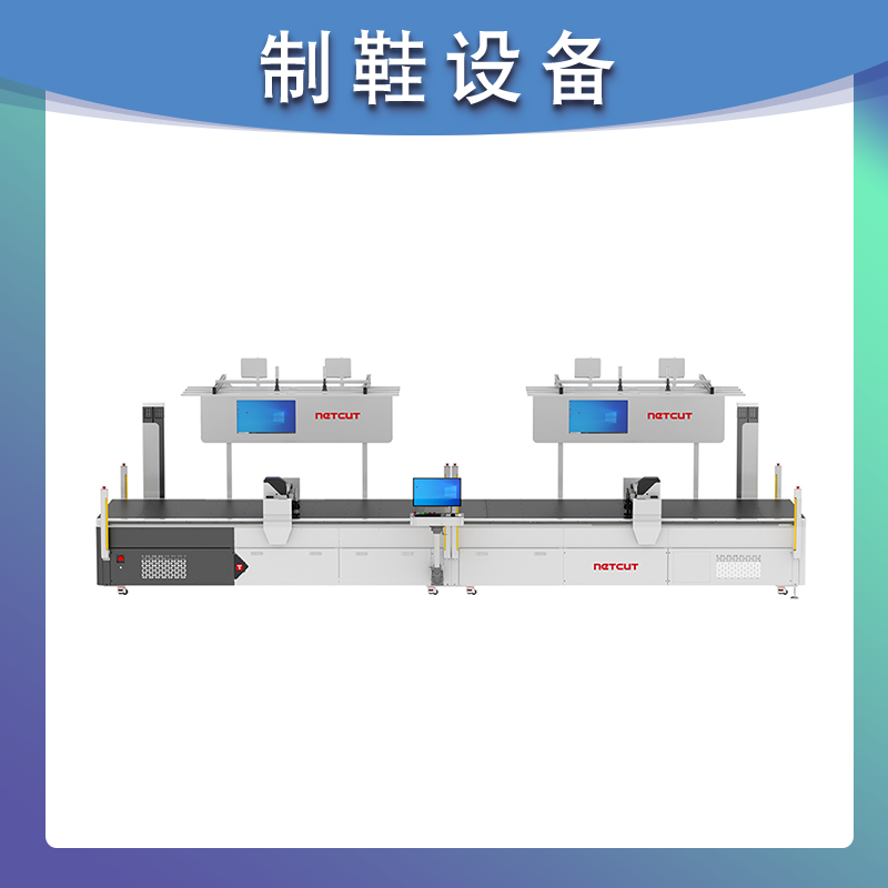 智能裁切机 NL2-6016Pro-M/V4