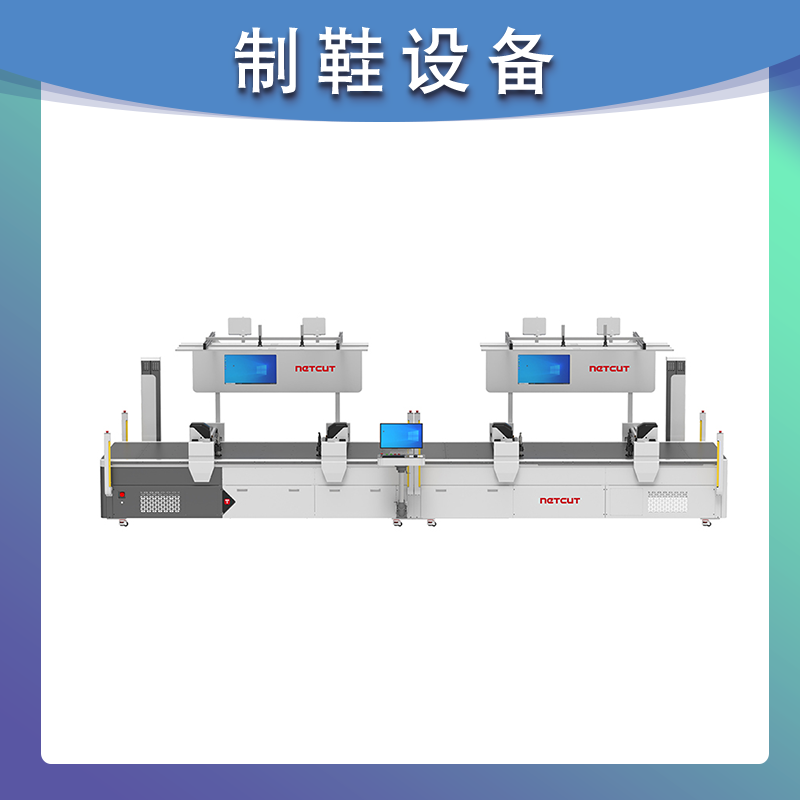 智能裁切机 NL4-6016Pro-M/V4