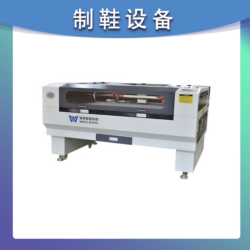 MJ-228 激光切割机