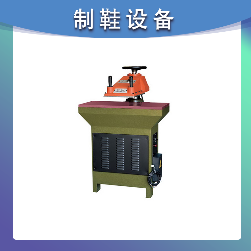 MJ-816 摇臂式油压裁断机