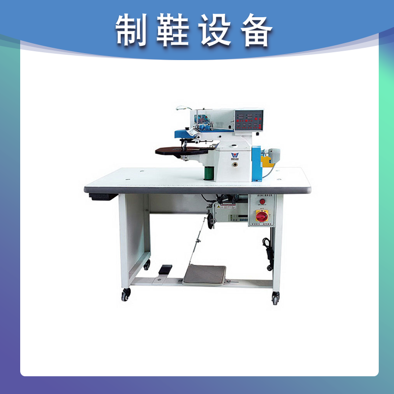 MJ-319 自动上胶折边机