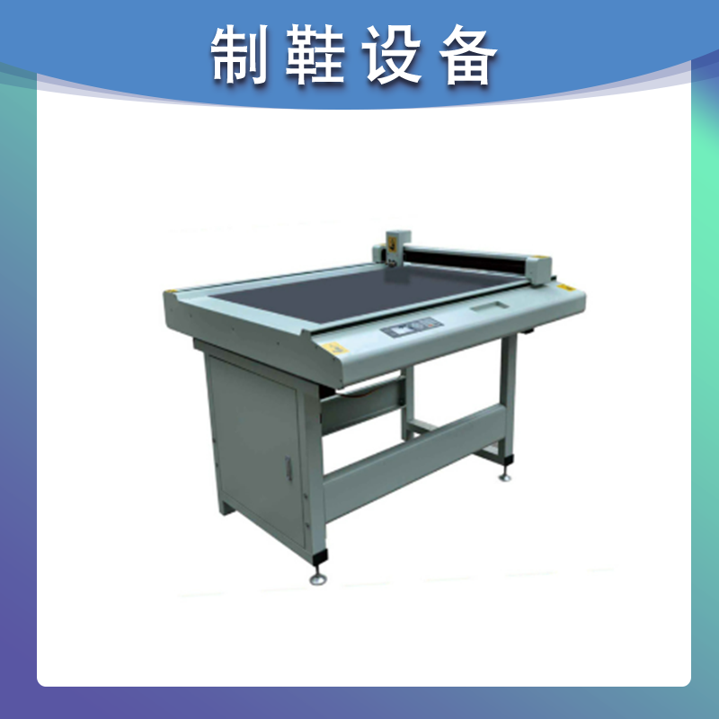 粘胶电脑切割机