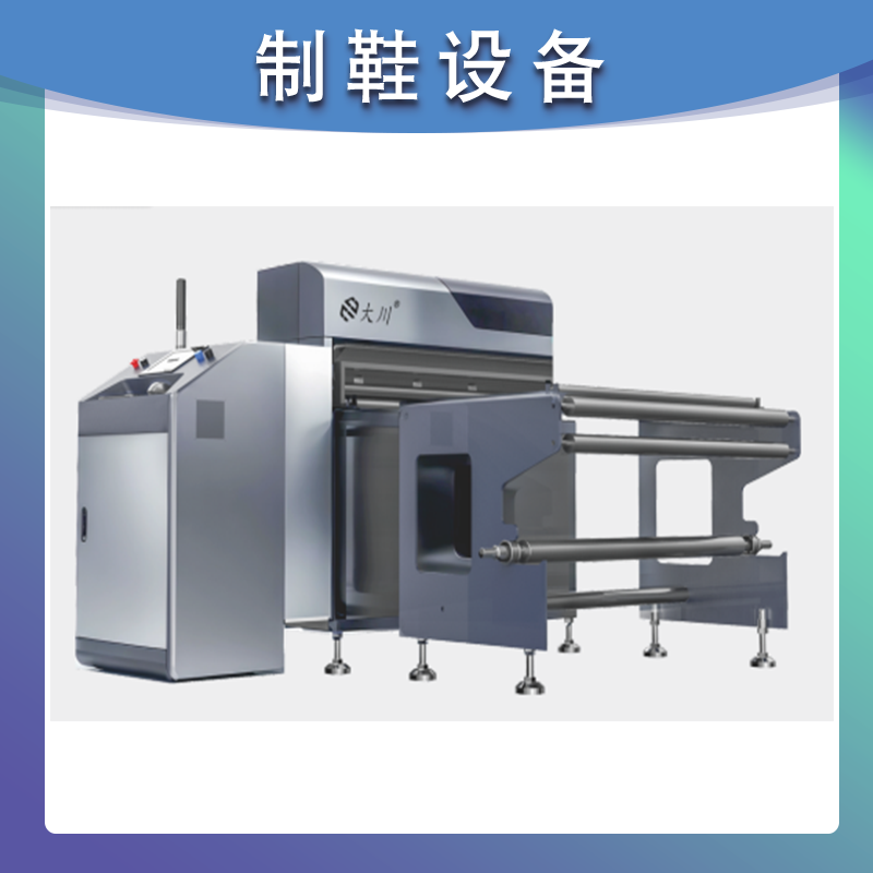 DC-MY800裁片冲孔机