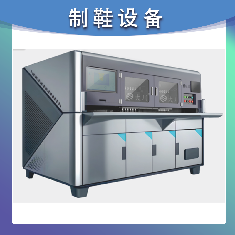 DC-A1500-2数码冲孔机