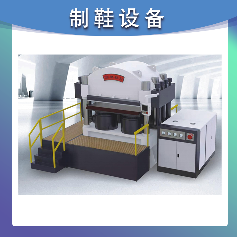 液压平面压花机4000T