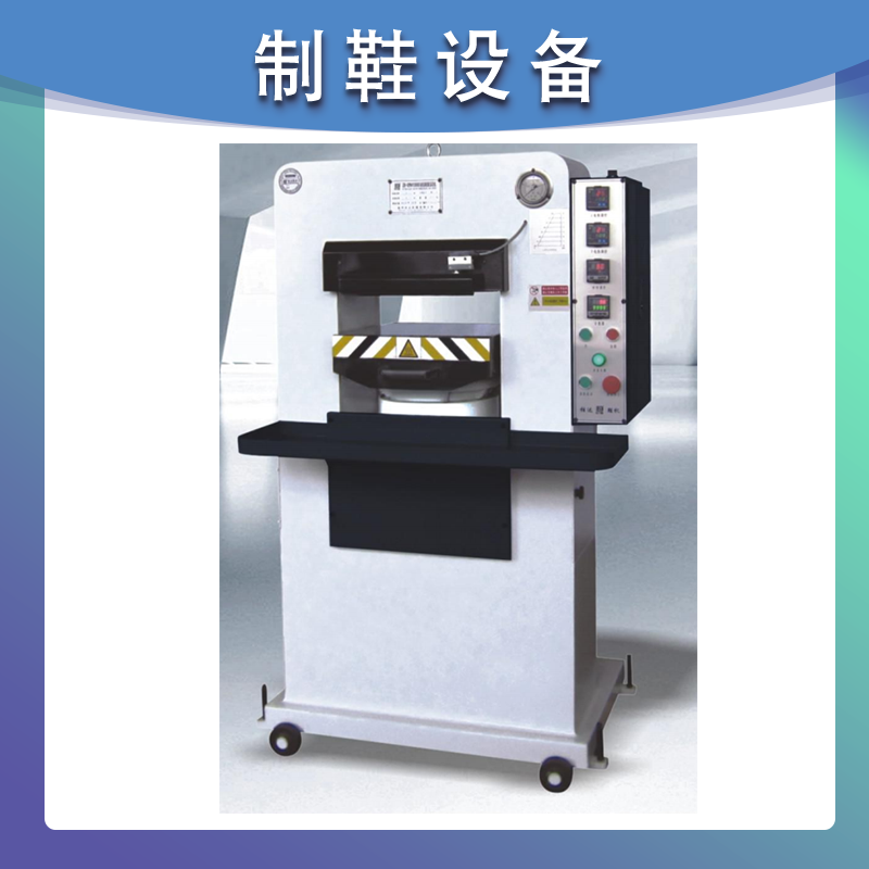 手动压花机系列