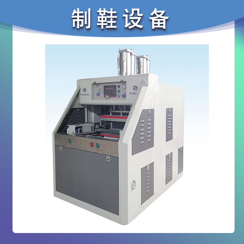 :FY668双工位真空吸塑机