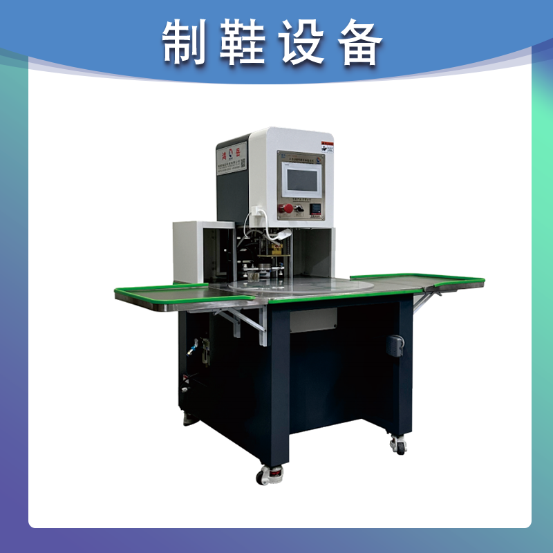 旋转式鞋舌热转印机