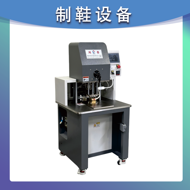 单头式鞋舌热转印机